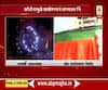 Ganesh Visarjan 2020 | नाशिकमध्ये विसर्जनासाठी लोकप्रतिनिधींकडून कृत्रिम तालवांची निर्मिती