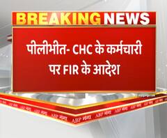 सीएचसी में तैनात प्राइवेट कर्मचारी पर DM पुलकित खरे ने दिए एफआईआर के आदेश