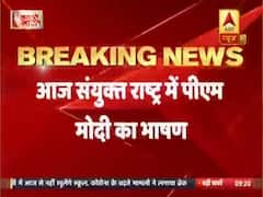 PM Narendra Modi to address 75th UN General Assembly today