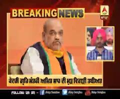 Amit Shah ਦੀ ਮੁੜ ਵਿਗੜੀ ਸਿਹਤ,AIIMS 'ਚ ਦਾਖਲ 