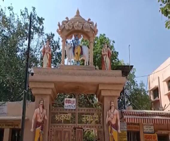श्रीकृष्ण विराजमानची मथुरा न्यायालयात याचिका; शाही मशीद हटवण्याची मागणी