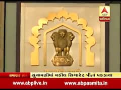 અમદાવાદઃ ગુજરાત હાઇકોર્ટની ઓનલાઇન સુનાવણીમાં વકીલ સિગારેટ પીતા પકડાયા