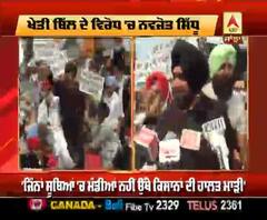 ਸਿੱਧੂ ਨੇ ਕਿਸਾਨਾ ਦੇ ਹੱਕ 'ਚ ਕੀਤੀ ਅਵਾਜ਼ ਬੁਲੰਦ 
