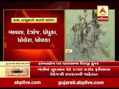 ખેડૂતો માટે 3700 કરોડ રૂપિયાના સહાય પેકેજ અંગે ધારાસભ્ય વિરજી ઠુંમરે શું કહ્યુ?