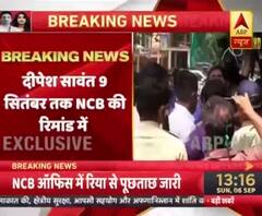 Dipesh Sawant को NCB Office लाया गया...Rhea, Showik और Samuel के साथ होगी Cross Questioning 