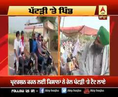 ਕਿਸਾਨਾਂ ਦਾ ਵੱਡਾ ਐਲਾਨ, 4 ਦਿਨ ਹੋਰ ਵਧਾਇਆ Rail ਰੋਕੋ ਅੰਦੋਲਨ