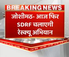 Joshimath - आज फिर SDRF चलाएगी रेस्क्यू अभियान