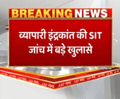 व्यापारी इंद्रकांत त्रिपाठी की SIT जांच में बड़ा खुलासा, पुलिस ने कहा- खुदकुशी की थी