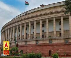 Corona काल में कुछ यूं बदला नजर आएगा Parliament का Monsoon Session| ABPGanga