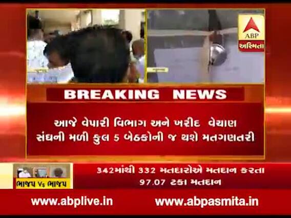 બહુચરાજી APMCની ચૂંટણીની આજે મતગણતરી, પણ પરિણામ આજે જાહેર નહીં થાય