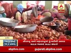 અતિશય વરસાદ અને પ્રતિકુળ વાતાવરણના કારણે ડુંગળીની આવકમાં મોટો ઘટાડો, જુઓ વીડિયો