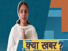 सुशांत केस: NCB ऑफिस पहुंची रिया क्यों रोईं, किन सवालों पर जवाब देने से बच रही हैं रिया ?