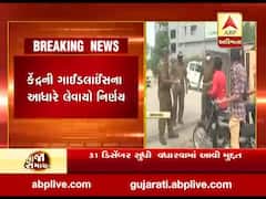 ગાંધીનગરઃ ડ઼્રાઇવિંગ લાયસન્સ અને RC બુકની મુદ્દતમાં કરાયો વધારો, જાણો ક્યાં સુધી વધારાઇ મુદ્દત?