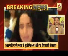 ਕੰਗਨਾ ਰਣੌਤ ਖਿਲਾਫ ਡਰੱਗਜ਼ ਮਾਮਲੇ 'ਚ ਮੁੰਬਈ ਪੁਲਿਸ ਕਰੇਗੀ ਜਾਂਚ