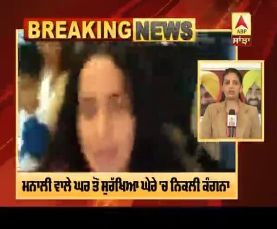 ਕੰਗਨਾ ਰਣੌਤ ਖਿਲਾਫ ਡਰੱਗਜ਼ ਮਾਮਲੇ 'ਚ ਮੁੰਬਈ ਪੁਲਿਸ ਕਰੇਗੀ ਜਾਂਚ