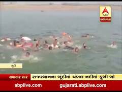 રાજસ્થાનના બૂંદીમાં ચંબલ નદીમાં બોટ ડૂબી, જુઓ વીડિયો