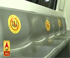 Metro से सफर करने वाले जरा ध्यान दें, इन नियमों का पालन करना होगा जरूरी| ABPGanga