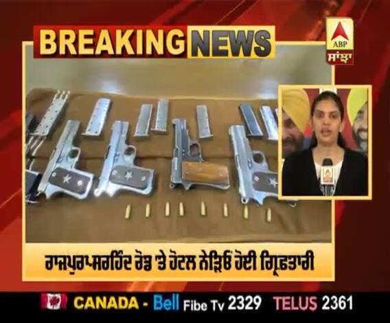 2 ਖਾਲਿਸਤਾਨੀ ਹਥਿਆਰਾਂ ਸਮੇਤ ਕਾਬੂ, ਵੱਡੀ ਵਾਰਦਾਤ ਦੀ ਫਿਰਾਕ 'ਚ ਸਨ