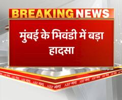 मुंबई के भिवंडी में गिरी इमारत, 10 लोगों की मौत। Bhiwandi Building Collapse