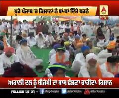 ਸਾਰੇ ਕਿਸਾਨ ਦੁੱਖੀ ਹੋ ਕੇ ਘਰੋਂ ਨਿੱਕਲੇ ਬਾਹਰ - ਕਿਸਾਨ