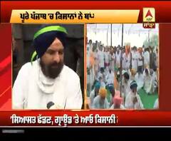 'ਆਪਣੇ ਹੱਕ ਲਈ ਪੰਜਾਬੀ ਲੜਾਈ ਲੜਨਾ ਜਾਣਦੇ'