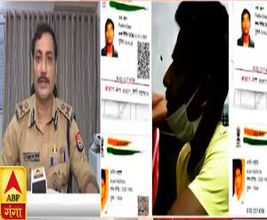 Kanpur Love Jihad: SIT करेगी आरोपियों के बैंक खातों की जांच| Ganga Prime| ABP Ganga