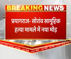 प्रयागराज- सोरांव सामूहिक हत्या में HC ने 3 आरोपियों का नार्को टेस्ट कराने का आदेश दिया