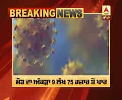 ਕੋਰੋਨਾ 'ਤੇ ਦੁਨੀਆਂ ਦਾ ਪੂਰਾ ਹਾਲ