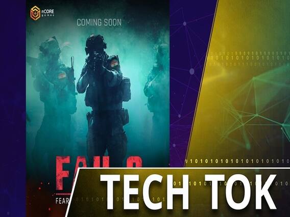 क्या PUBG की कॉपी है FAU-G गेम?