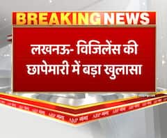 विजिलेंस की छापेमारी में बड़ा खुलासा, प्रयागराज में MP बॉर्डर पर हो रही थी वसूली