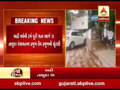 બનાસકાંઠા જિલ્લાના 13 તાલુકા પંચાયતના પ્રમુખ-ઉપ પ્રમુખની આજે ચૂંટણી, જુઓ વીડિયો