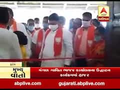 કૉંગ્રેસમાંથી રાજીનામું આપનાર મંગળ ગાવિત ભાજપ કાર્યાલયના ઉદ્ધાટન કાર્યક્રમમાં હાજર, જુઓ વીડિયો