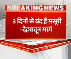 3 दिनों से बंद है मसूरी-देहरादून मार्ग,PWD को रास्ता खोलने में हो रही है दिक्कत