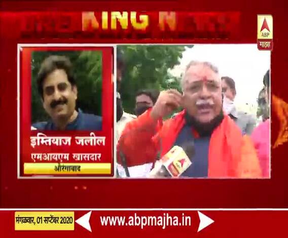 Aurangabad | खडकेश्वर मंदिर उघडण्यावरुन इम्तियाज जलील आणि चंद्रकांत खैरे यांच्यात खडाजंगी