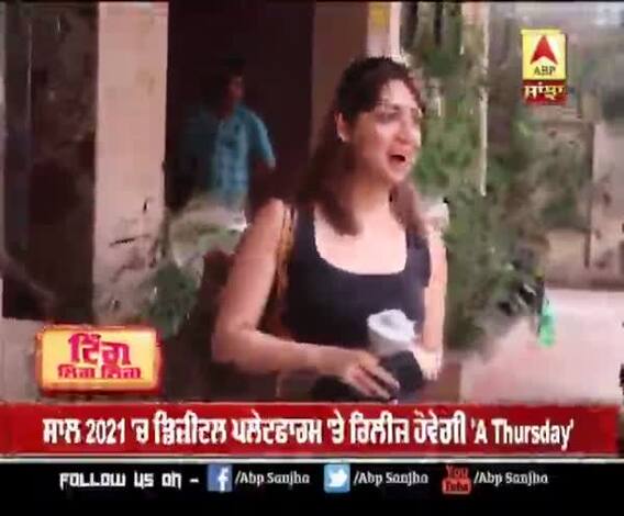 ਫ਼ਿਲਮ 'A Thursday' 'ਚ ਯਾਮੀ ਗੌਤਮ ਆਏਗੀ ਨਜ਼ਰ