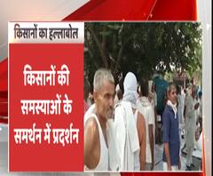 किसानों का हल्लाबोल , भाकियू का किसानों को समर्थन