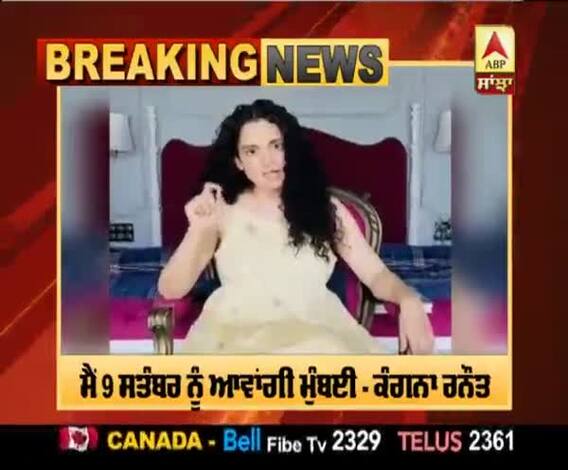 Breaking - Kangana Ranaut ਨੇ ਸ਼ਿਵ ਸੈਨਾ ਲੀਡਰ Sanjay Raut 'ਤੇ ਨਿਸ਼ਾਨਾ ਸਾਧਿਆ 