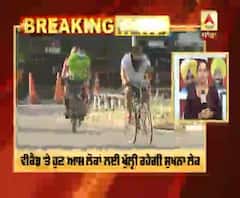 ਸੁਖਨਾ ਲੇਕ ਵਿਕੈਂਡ 'ਤੇ ਆਮ ਲੋਕਾਂ ਲਈ ਰਹੇਗੀ ਖੁੱਲੀ