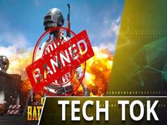 सरकार ने बैन किए PUBG समेत 118 चाइनीज ऐप 