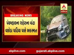 પંચમહાલના શહેરાના વાંટા વછોડા પાટિયા પાસે અકસ્માત, ચાર લોકો ઈજાગ્રસ્ત, જુઓ વીડિયો