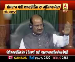 ਸੰਸਦ 'ਚ ਗੂੰਜਿਆਂ ਆਰਡੀਨੈਂਸ ਦਾ ਮੁੱਦਾ, ਵਿਰੋਧੀ ਧਿਰ ਨੇ ਦੱਸਿਆ ਘਾਤਕ