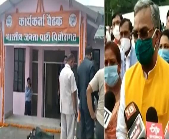 Pithoragarh को CM Trivendra Singh Rawat की सौगात| Uttarakhand Prime| ABPGanga