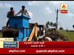 ગીર ગઢડાના ખેડૂતની વ્યથાનો વીડિયો આવ્યો સામે, વરસાદી પાણી વચ્ચે ખેડૂત મગફળી બહાર કાઢવી કરી રહ્યો છે મથામણ