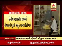 કોરોના મહામારીમાં રાજ્યમાં યોજાનારી ચૂંટણી મોકૂફ રાખવા ઉઠી માંગ, જુઓ વીડિયો