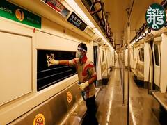Delhi Metro Update: Resuming From September 7 2020 What Precautions Of Social Distancing And sanitization?
