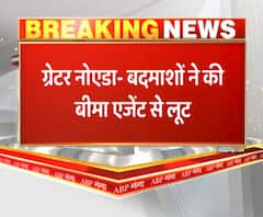 Greater Noida- बदमाशों ने की बीमा एजेंट से लूट,60 हजार रुपये लूटकर हुए फरार