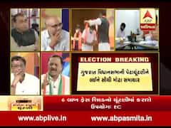 કોણ બનશે ધારાસભ્ય?: ગુજરાત વિધાનસભાની પેટાચૂંટણી માટે કોઇપણ પ્રકારની જાહેરાત નહીં