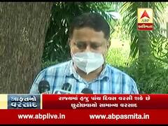 રાજ્યના ખેડૂતો માટે સૌથી મોટા અને રાહતના સમાચાર, જાણો ક્યારથી ઘટશે વરસાદનું જોર?