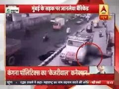 Watch top viral news stories of the day (13.09.2020)