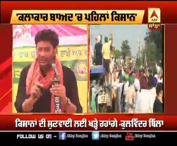 ਗਾਇਕ ਹਰਭਜਨ ਮਾਨ ਨੇ ਵੀ ਰੋਸ ਪ੍ਰਦਰਸ਼ਨ 'ਚ ਹਿੱਸਾ ਲੈ ਕਿਸਾਨਾਂ ਦਾ ਦਿੱਤਾ ਸਾਥ